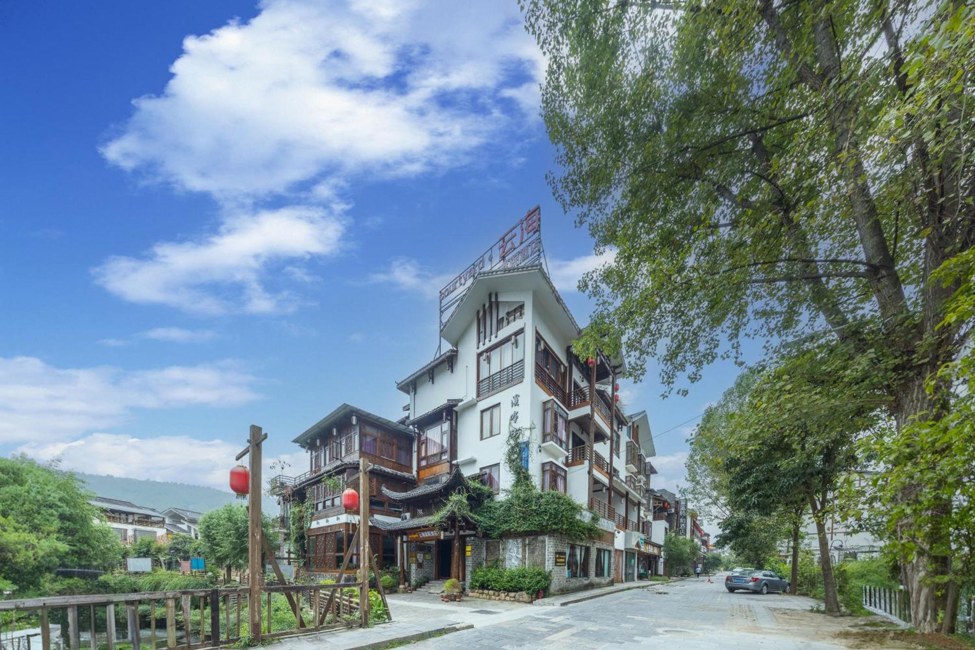 Secgarden Boutique Hotel 張家界市 エクステリア 写真