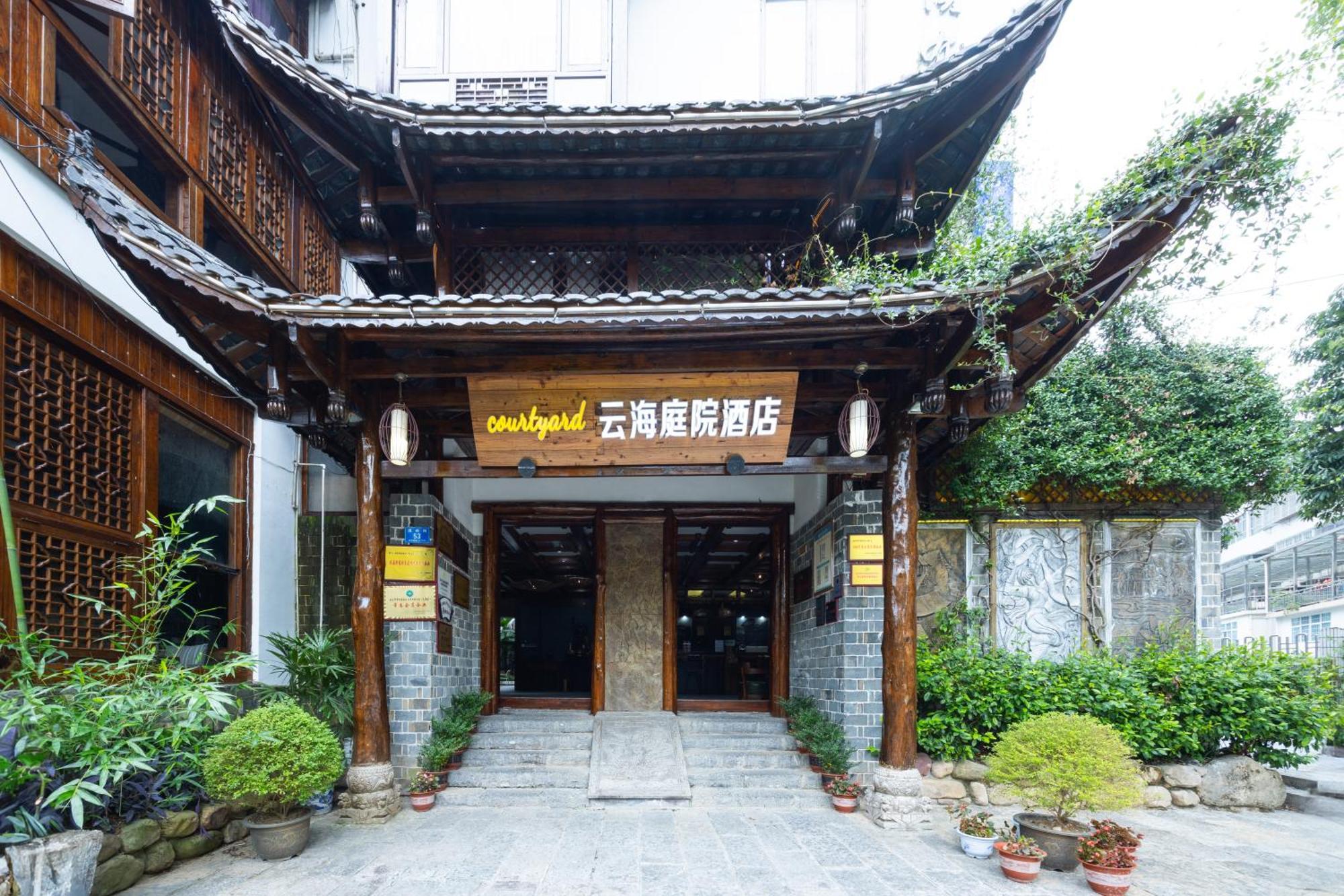Secgarden Boutique Hotel 張家界市 エクステリア 写真