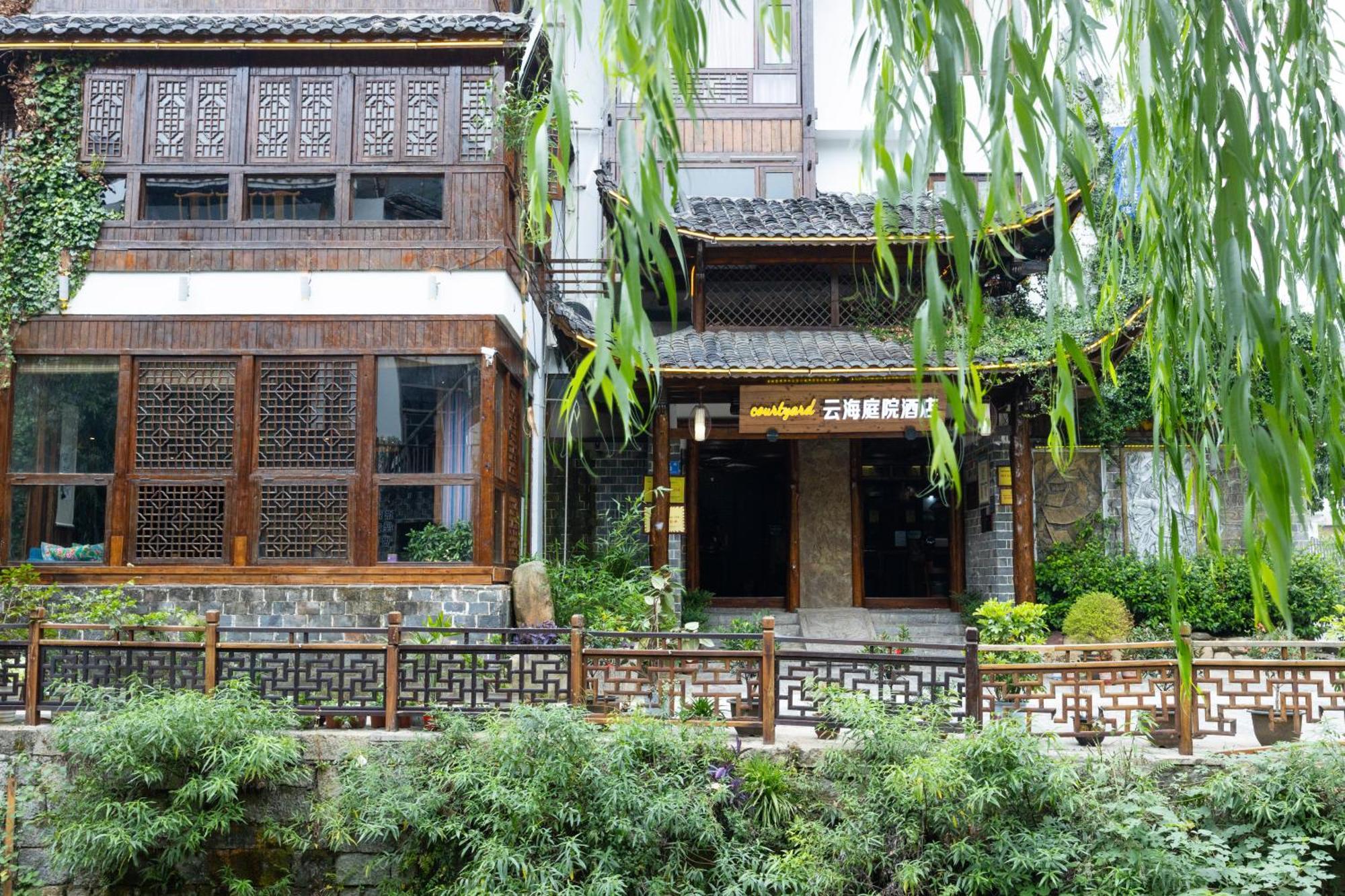 Secgarden Boutique Hotel 張家界市 エクステリア 写真